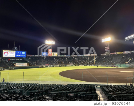 【兵庫】阪神甲子園球場 93076544