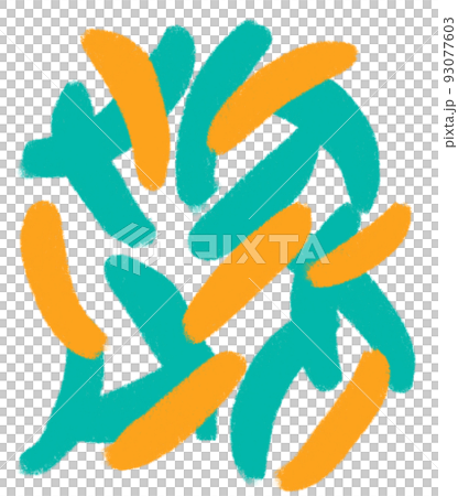 Mixed vegetable green red breakfast food set elements hand drawn doodle minimal style pastel color illustration Mixed vegetable green red breakfast food set elements hand drawn doodle minimal style pastel color illustration 93077603