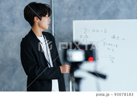 オンライン講義イメージ 93078183