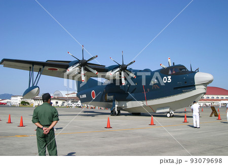 展示される海上自衛隊の飛行艇 93079698