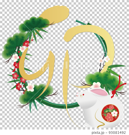 2023 New Year's card material 93081492