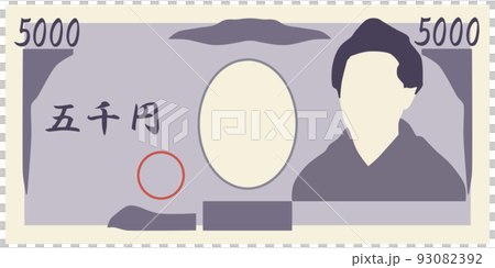法案 法案 93082392