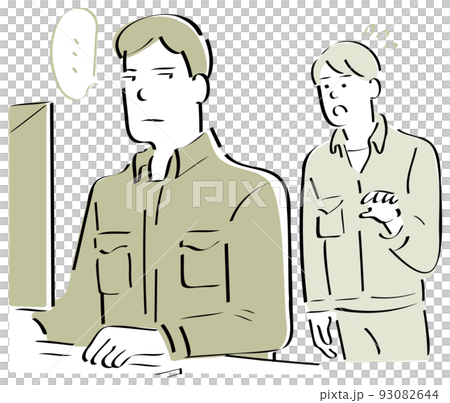 A male employee wearing work clothes who ignores being called out 93082644