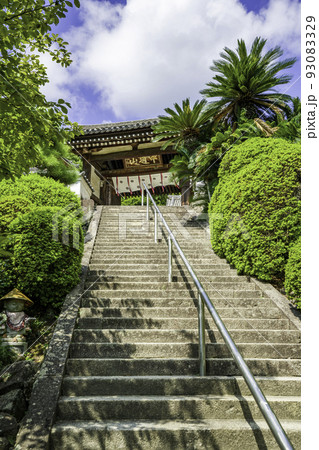 明王院　山門　広島県福山市 93083329