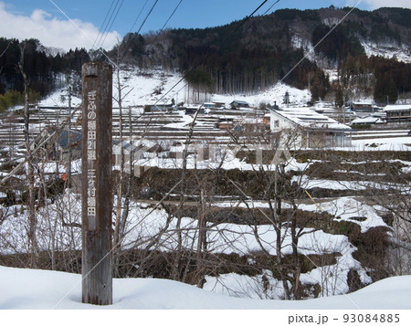 三ヶ村棚田　岐阜県・郡上市 93084885