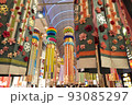 七夕 93085297