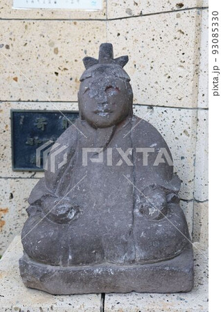加治木郷土館の田の神 93085330