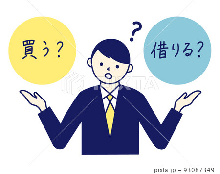 サラリーマン 男性 金融教育 2択 サラリーマン 男性 金融教育 2択 93087349