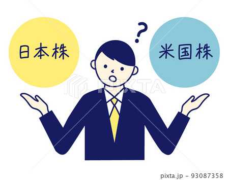 サラリーマン　男性　金融教育　2択 93087358