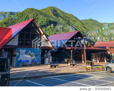 岐阜県高山市の道の駅奥飛騨温泉郷上宝 93088062