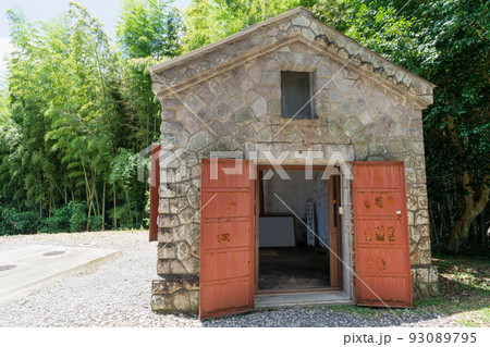 《長崎県》旧佐世保無線電信所（針尾送信所）　佐世保市針尾中町 93089795