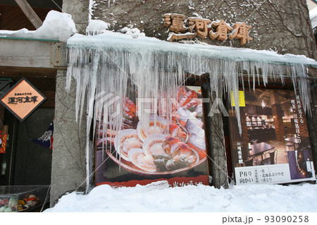 ツララはレストランの屋根からも伸び雪国の見所の一つ、小樽雪あかりの路の頃 93090258