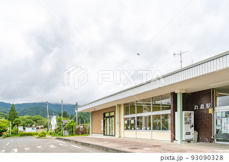 丸森駅 駅舎 つばめ 丸森駅 駅舎 つばめ 93090328