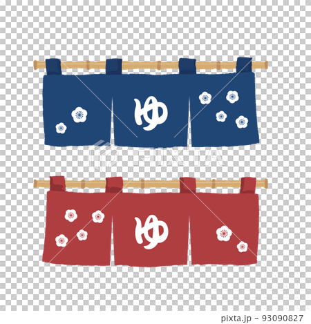 かわいいのれんセットのイラスト素材 [93090827] - PIXTA