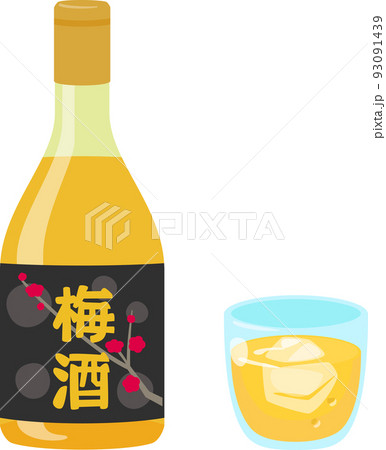 梅酒のボトルとグラス 93091439