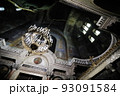 ブルガリア　ソフィア 93091584