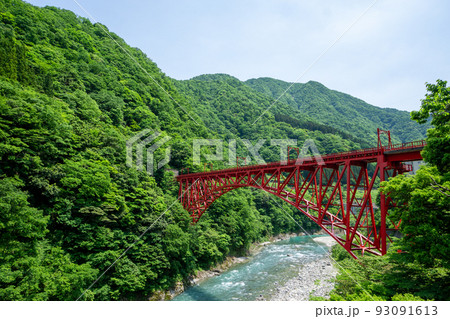 富山県宇奈月温泉　黒部峡谷鉄道　新山彦橋 93091613