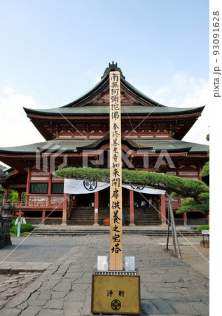 甲斐善光寺は、金堂及び山門が重要文化財に指定されている 93091628