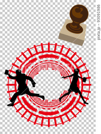 Stamp rally (train) 93091986