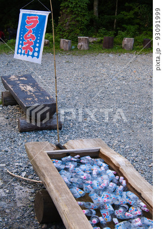 わさび平の風景 わさび平の風景 93091999