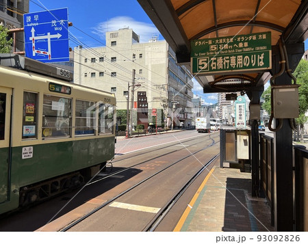 新地中華街駅 93092826