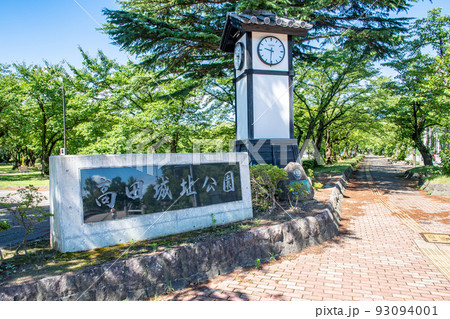 高田城址公園を歩く 高田城址公園を歩く 93094001
