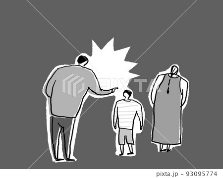 子供(男の子)を怒鳴る父親と背を向ける母親、横 子供(男の子)を怒鳴る父親と背を向ける母親、横 93095774