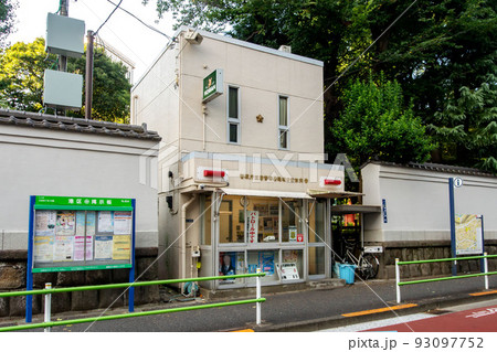 東京都港区、警視庁三田警察署亀塚公園前交番 93097752