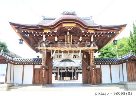 播磨国総社 93098302