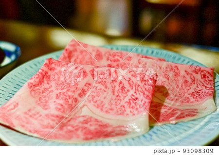高級しゃぶしゃぶの肉 高級しゃぶしゃぶの肉 93098309