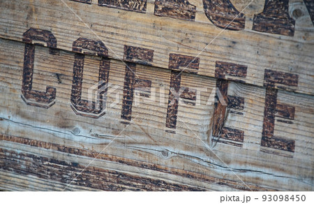 木箱に書かれたCOFFEEの英字 93098450