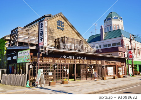 北一硝子 アウトレット・ルタオ本店 (北海道小樽市) 北一硝子 アウトレット・ルタオ本店 (北海道小樽市) 93098632