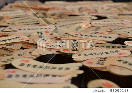 【京都】下鴨神社、河合神社、みたらし祭り 93099113
