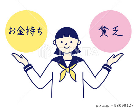 中学生 高校生 学生 女性 金融教育 2択 中学生 高校生 学生 女性 金融教育 2択 93099127