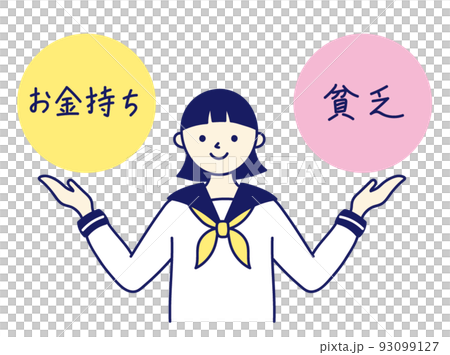 中学生 高校生 学生 女性 金融教育 2択 中学生 高校生 学生 女性 金融教育 2択 93099127