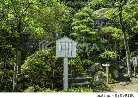円通寺 青銅露座地蔵菩薩坐像 岡山県倉敷市 円通寺 青銅露座地蔵菩薩坐像 岡山県倉敷市 93099180