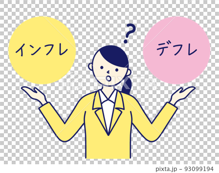 会社員 女性 金融教育 2択 会社員 女性 金融教育 2択 93099194