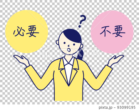 会社員 女性 金融教育 2択 会社員 女性 金融教育 2択 93099195