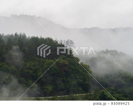 霧咽ぶ山 霧咽ぶ山 93099425