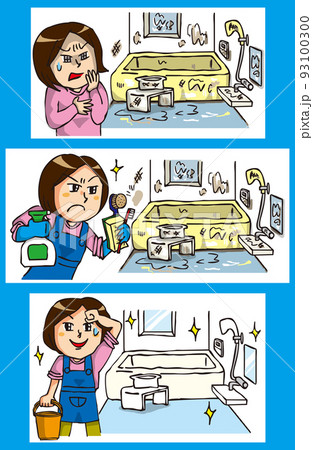 汚れた風呂場をピカピカに掃除するコマ漫画 93100300