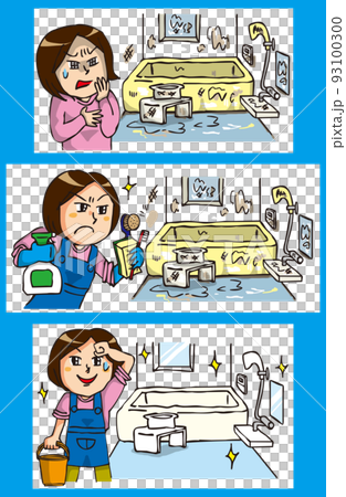 汚れた風呂場をピカピカに掃除するコマ漫画 93100300