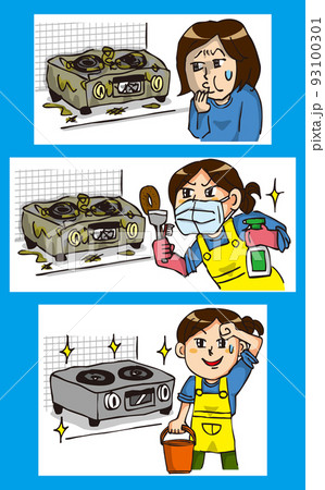 汚れたガスコンロをきれいに掃除するコマ漫画 93100301