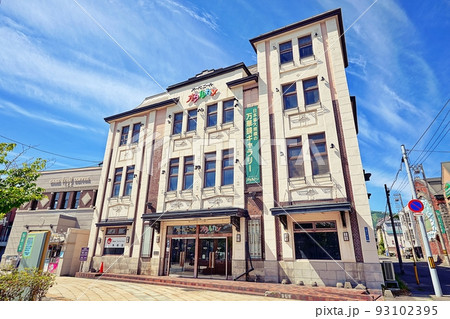 旧戸出物産小樽支店 (スーベニールオタルカン) 北海道小樽市指定歴史的建造物 旧戸出物産小樽支店 (スーベニールオタルカン) 北海道小樽市指定歴史的建造物 93102395