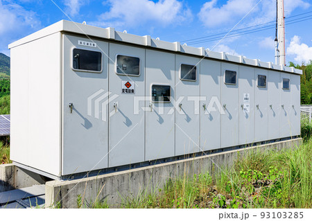 変電設備 93103285