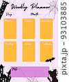 Planner for the week of Halloween. 93103885