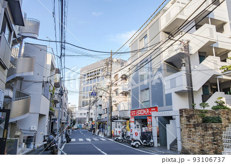 東京都渋谷区の閑静な住宅街と飲食店 猿楽町 鴬谷町 東京都渋谷区の閑静な住宅街と飲食店 猿楽町 鴬谷町 93106737
