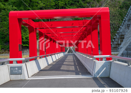 もみじ橋　ダム直下　八ッ場ダム　八ッ場あがつま湖　　　 93107926