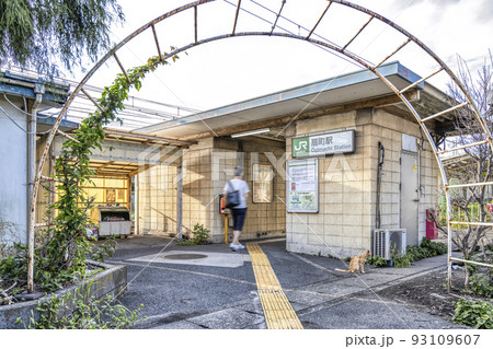 川崎の都市風景 扇町駅 川崎の都市風景 扇町駅 93109607