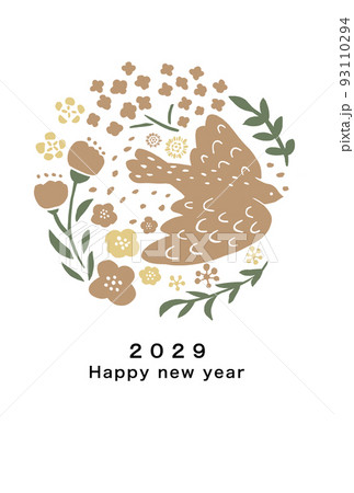 2029年 酉年 年賀状テンプレート 2029年 酉年 年賀状テンプレート 93110294