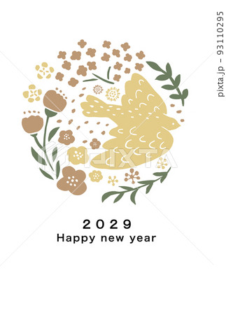 2029年　酉年　年賀状テンプレート 93110295